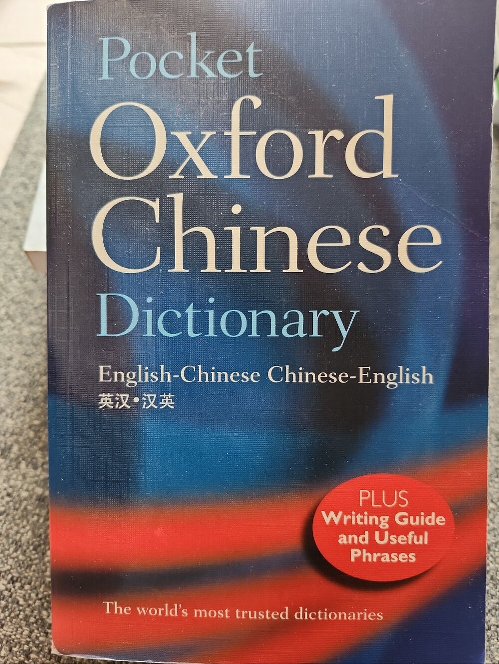 Oxford Pocket Chinese Dictionary – Blue and Red Cover